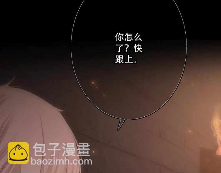 第15话（下） 黑暗中的太阳24
