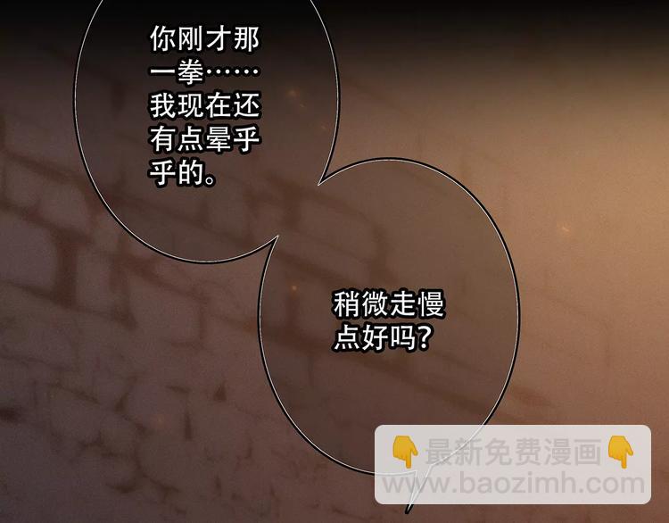 第15话（下） 黑暗中的太阳27