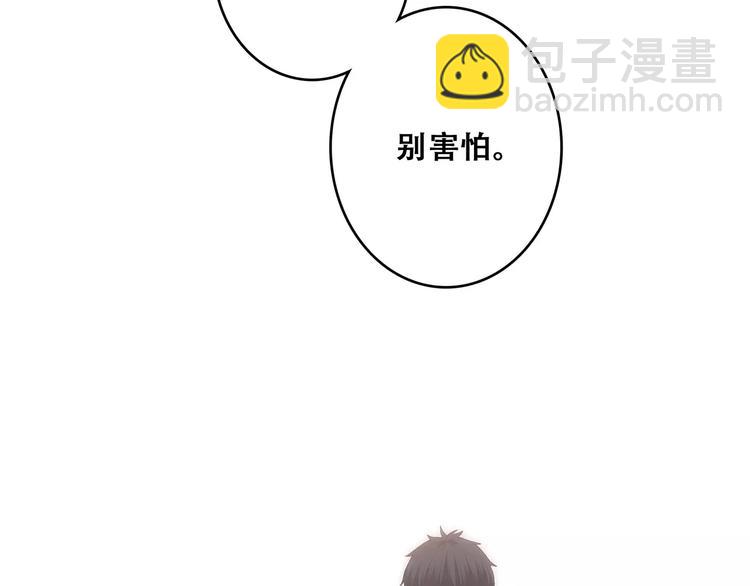 第15话（下） 黑暗中的太阳3