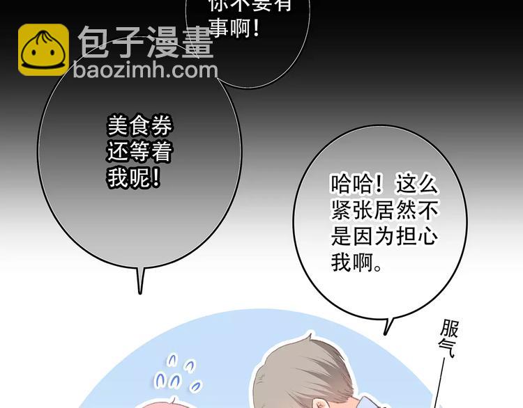 第15话（下） 黑暗中的太阳31
