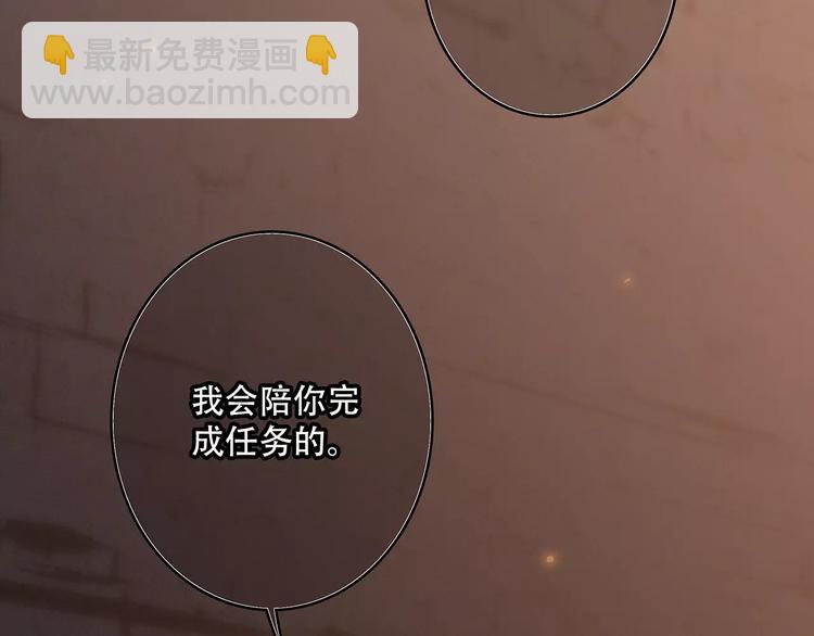 第15话（下） 黑暗中的太阳33