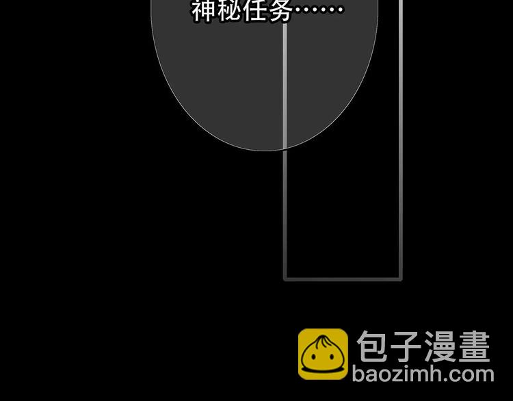 第15话（下） 黑暗中的太阳38