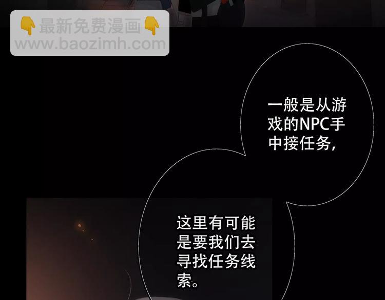 第15话（下） 黑暗中的太阳42
