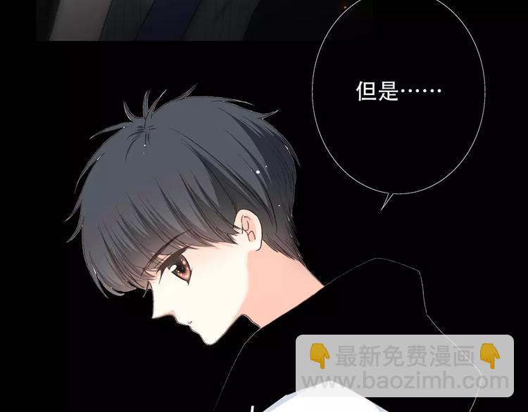 第15话（下） 黑暗中的太阳44
