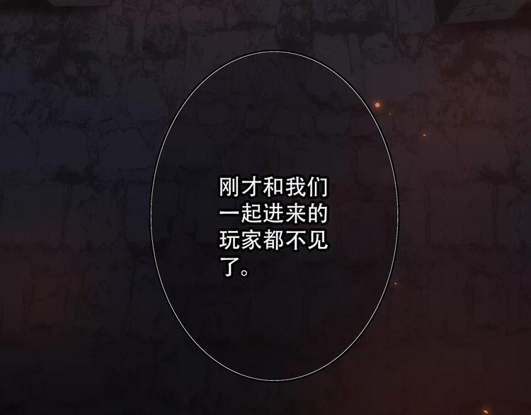 第15话（下） 黑暗中的太阳49