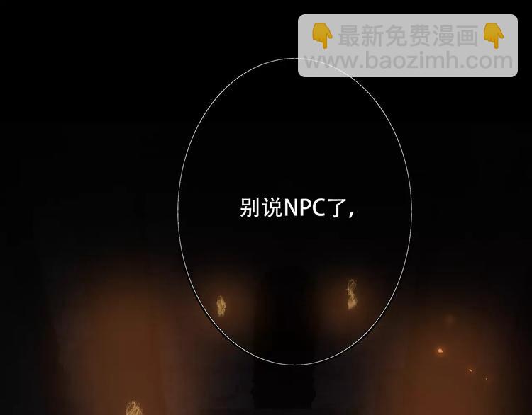 第15话（下） 黑暗中的太阳50