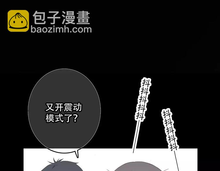 第15话（下） 黑暗中的太阳55
