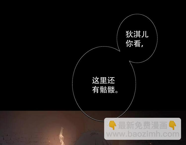 第15话（下） 黑暗中的太阳58