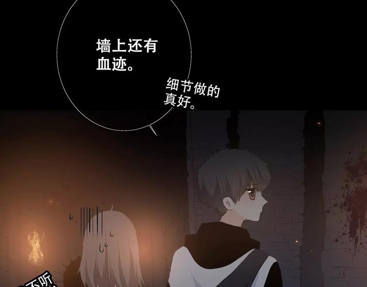 第15话（下） 黑暗中的太阳60