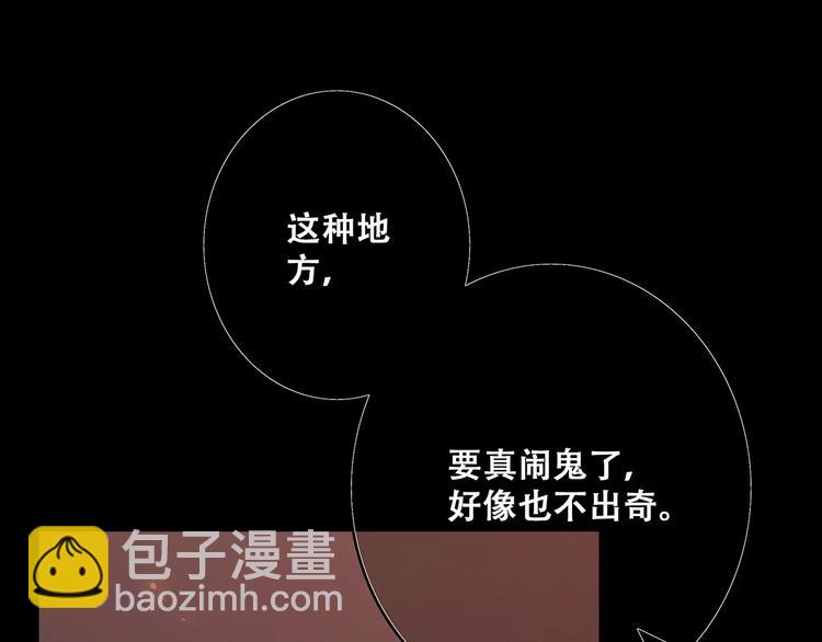 第15话（下） 黑暗中的太阳62