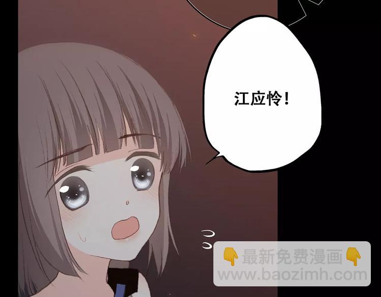 第15话（下） 黑暗中的太阳63