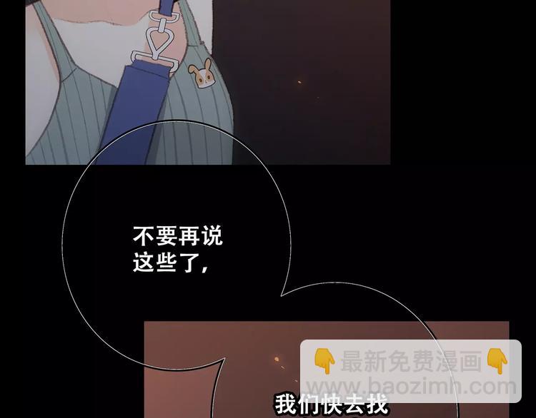 第15话（下） 黑暗中的太阳64