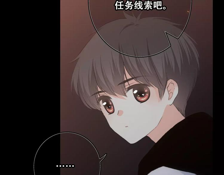 第15话（下） 黑暗中的太阳65
