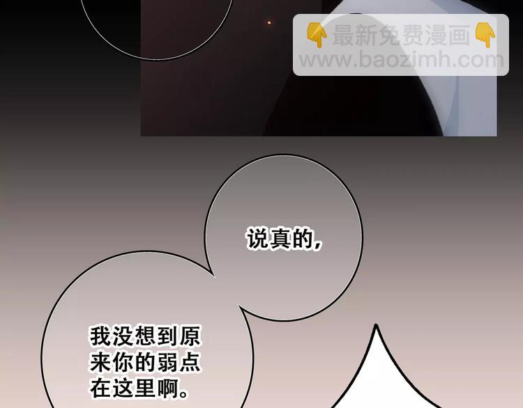 第15话（下） 黑暗中的太阳66
