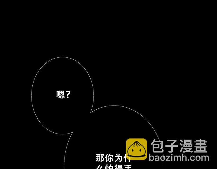 第15话（下） 黑暗中的太阳68