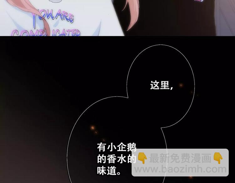 第15话（下） 黑暗中的太阳7