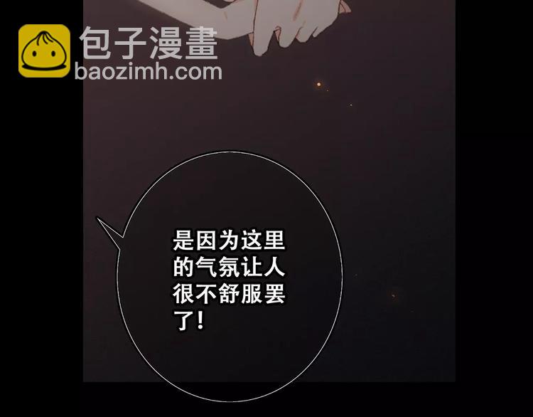 第15话（下） 黑暗中的太阳70