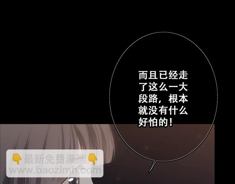 第15话（下） 黑暗中的太阳71
