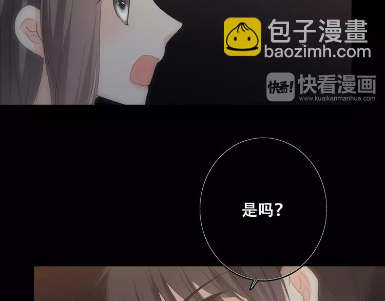 第15话（下） 黑暗中的太阳72