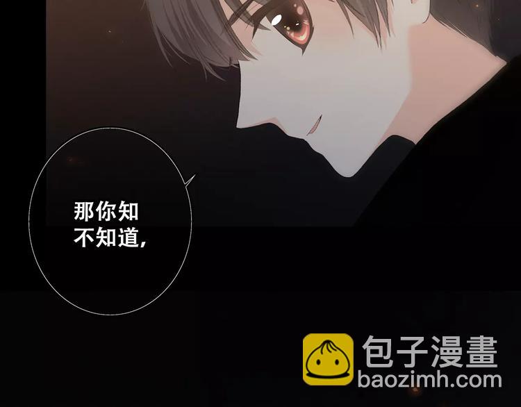第15话（下） 黑暗中的太阳73