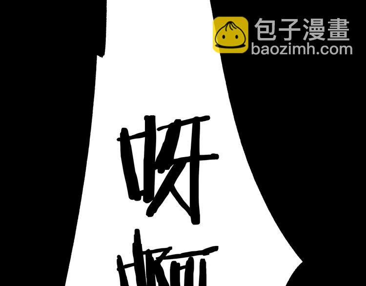 第15话（下） 黑暗中的太阳78