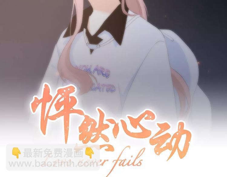 第15话（下） 黑暗中的太阳9