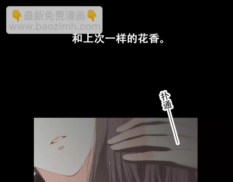 第15话（下） 黑暗中的太阳95