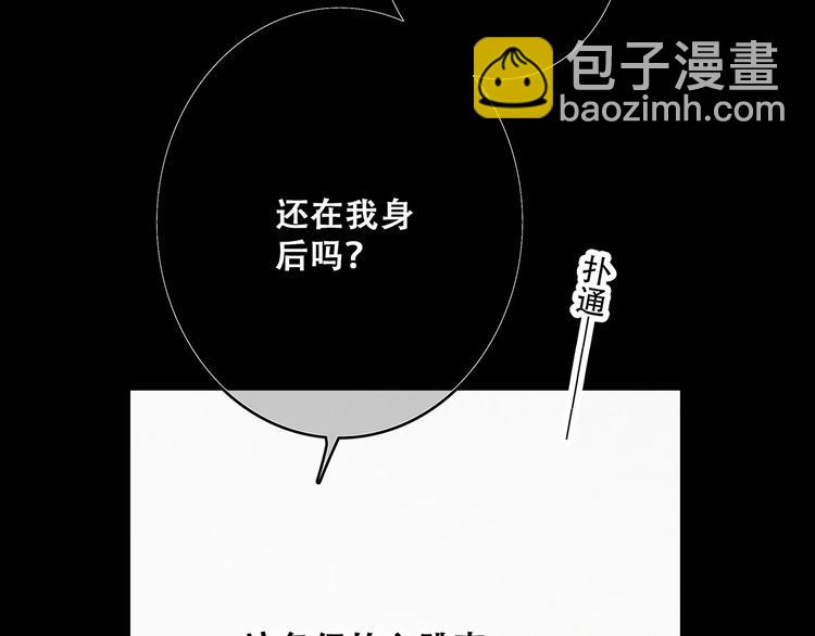 第15话（下） 黑暗中的太阳98