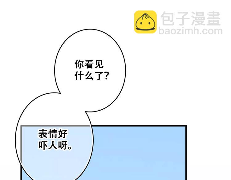 第16话 风起之时100