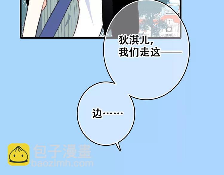 第16话 风起之时102