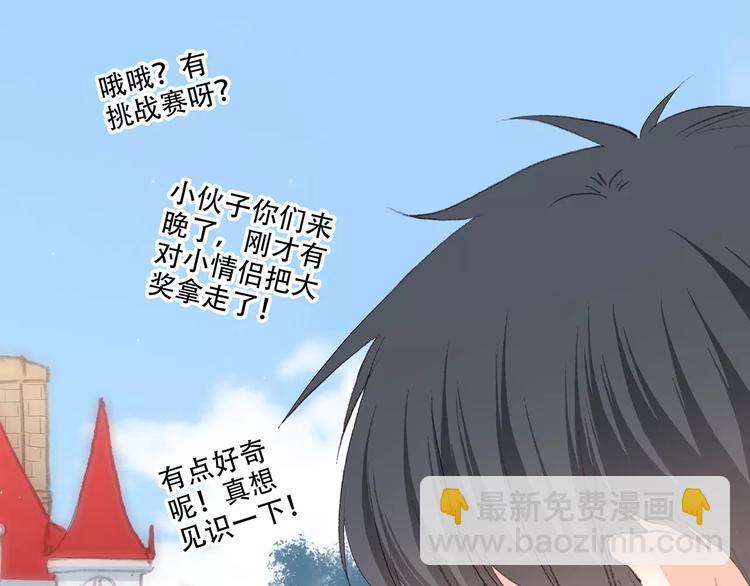 第16话 风起之时103