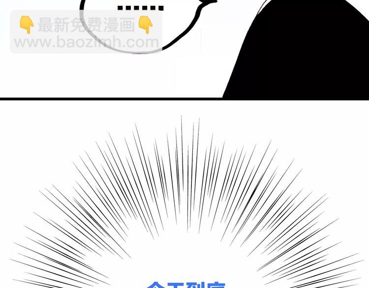 第16话 风起之时109