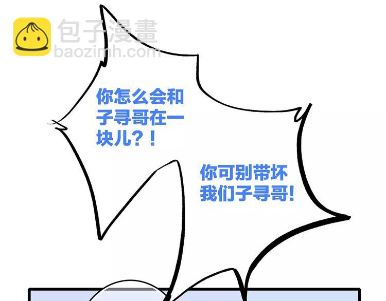 第16话 风起之时119