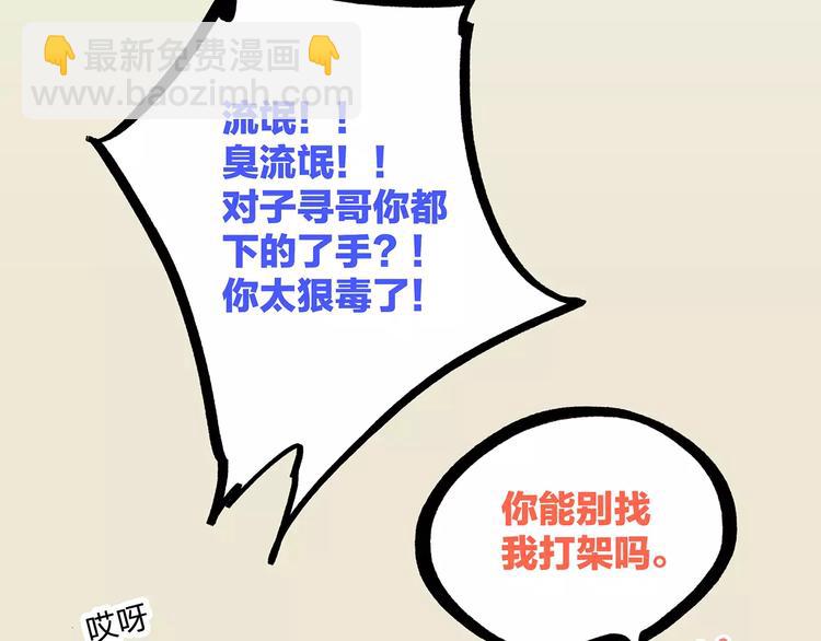 第16话 风起之时121