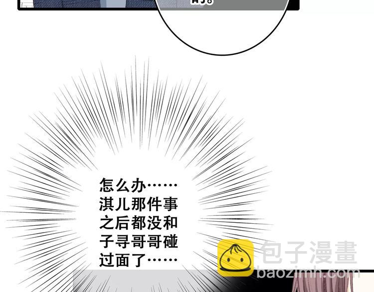 第16话 风起之时125