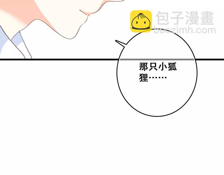 第16话 风起之时129