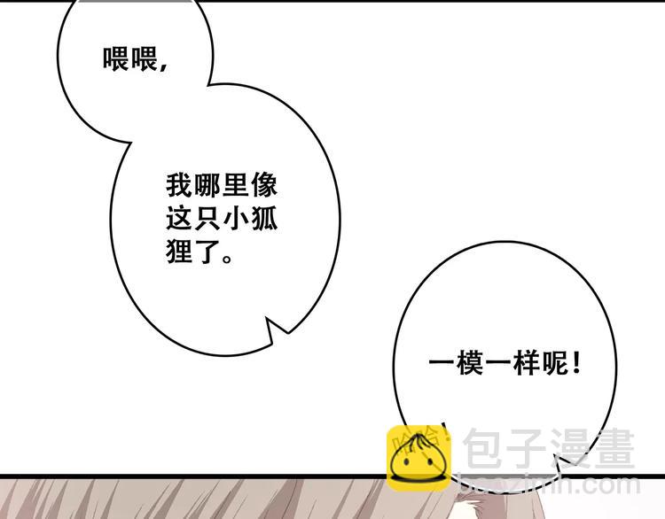 第16话 风起之时135