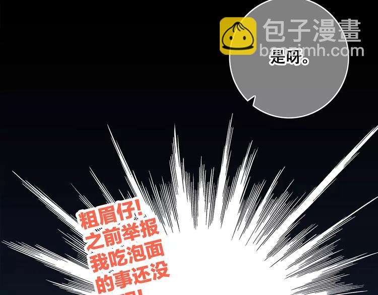第16话 风起之时138