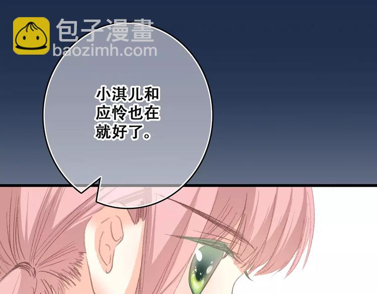 第16话 风起之时140
