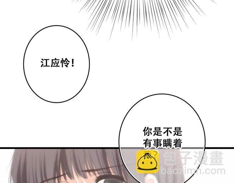 第16话 风起之时160