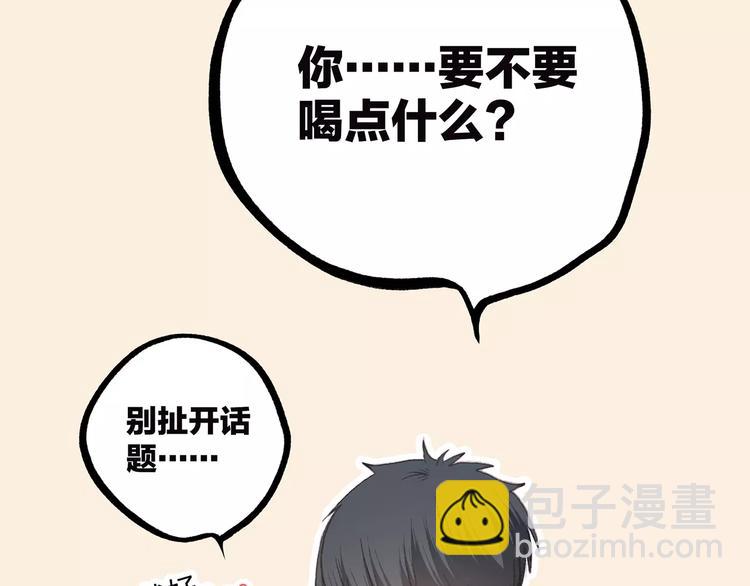 第16话 风起之时162