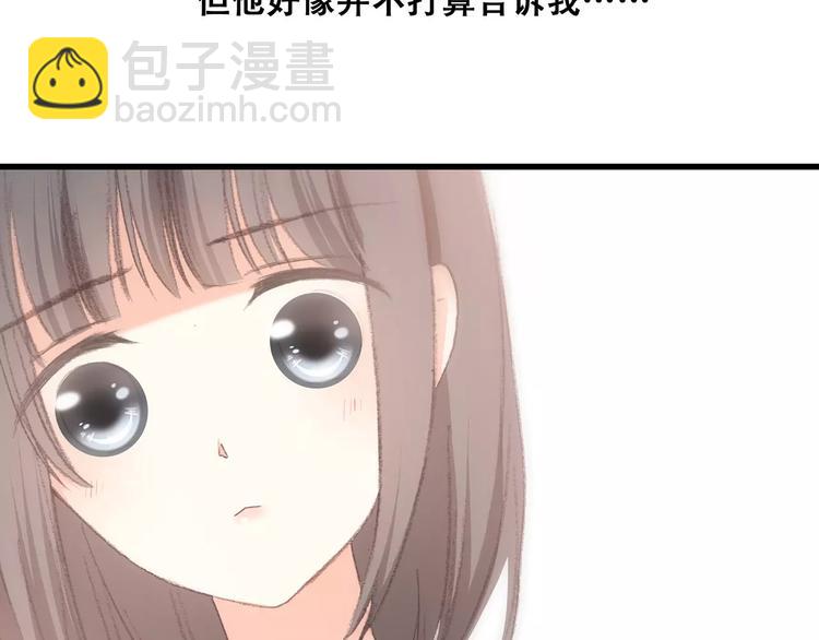 第16话 风起之时167