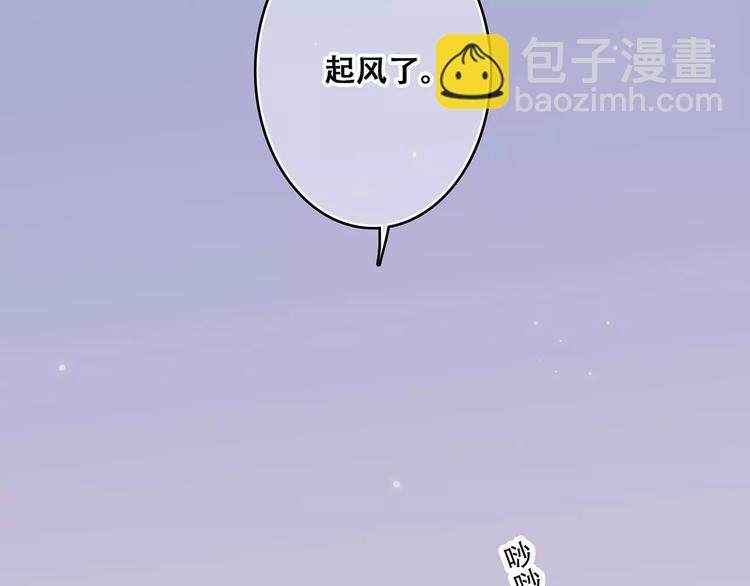 第16话 风起之时172