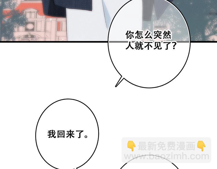 第16话 风起之时195