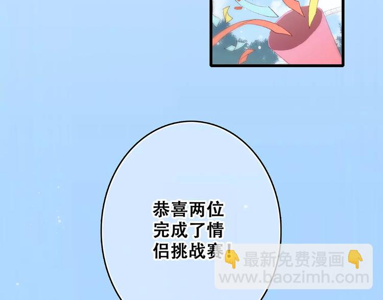 第16话 风起之时2