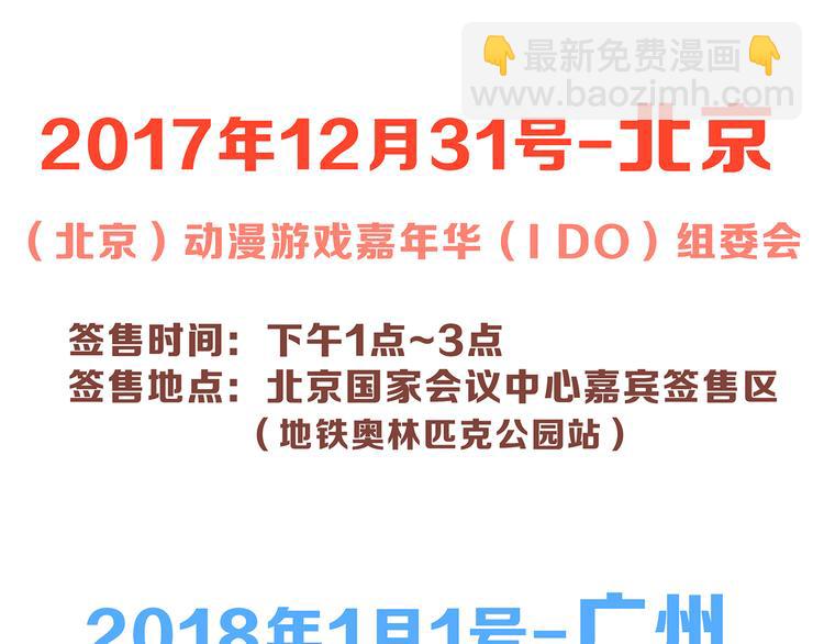 第16话 风起之时209