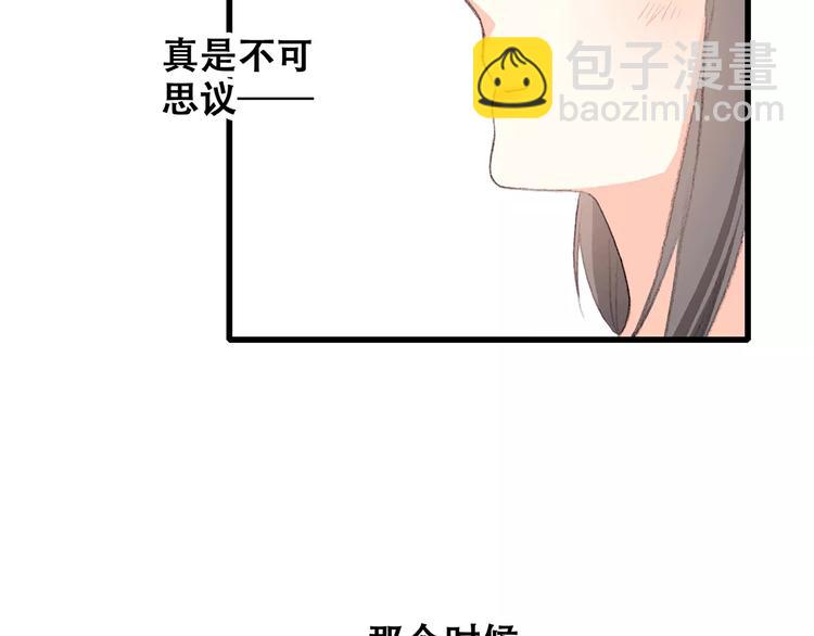 第16话 风起之时37
