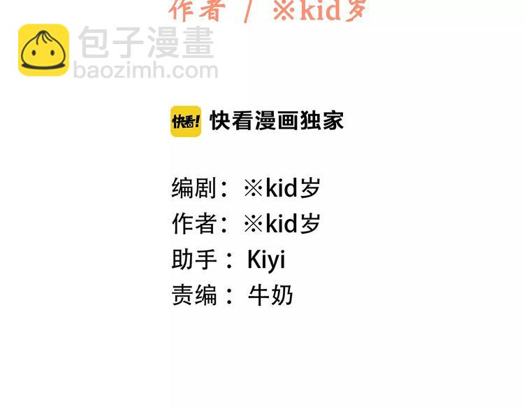 第16话 风起之时5