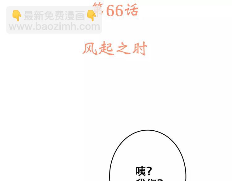 第16话 风起之时6