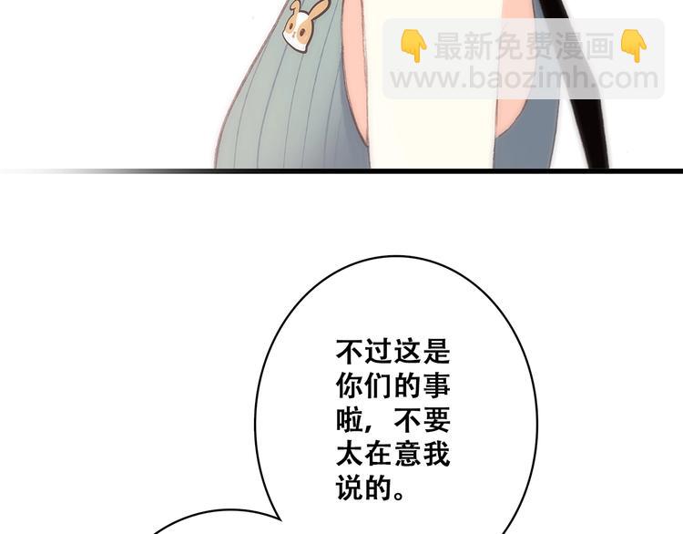 第16话 风起之时71